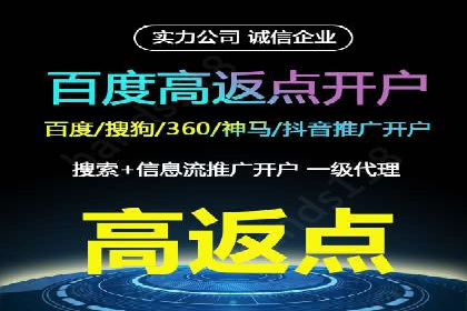 快手信息流广告的创意玩法与成功案例