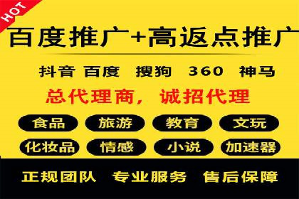 信息流广告运营案例分析：家居建材广告