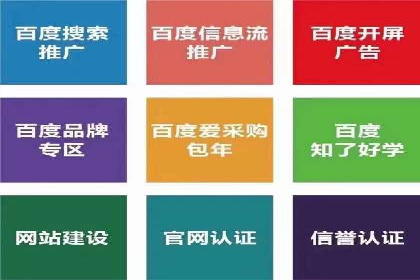 竞价开户推广效果评估：多行业成功案例对比